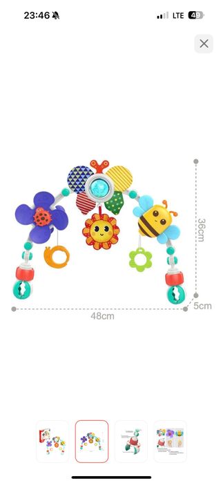 Игрушка на коляску или кресло