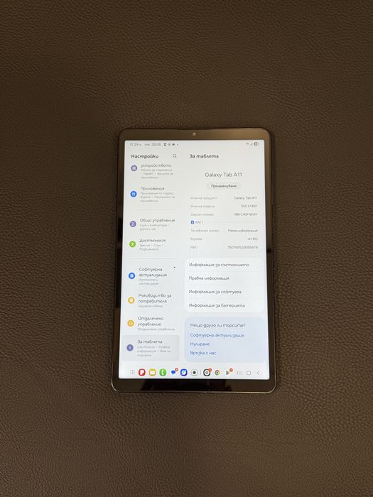 НОВ Samsung TAB A11