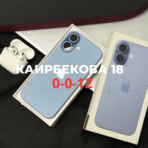 Iphone 17 (256gb) | BaiTime