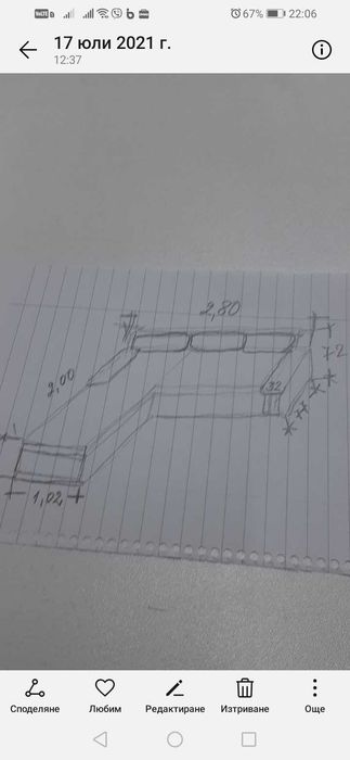 Диван разтегателен с лежанка