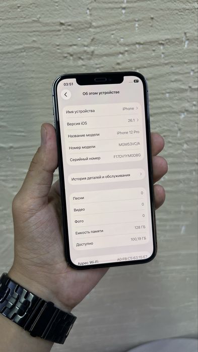 iPhone 12 Pro без минусов 128 гб