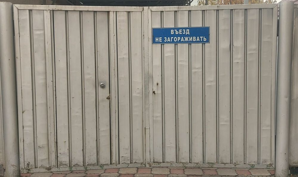 Продам ворота колитка