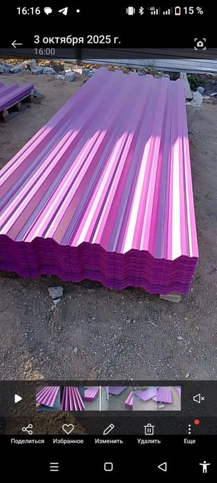 Полимерная порошковая покраска