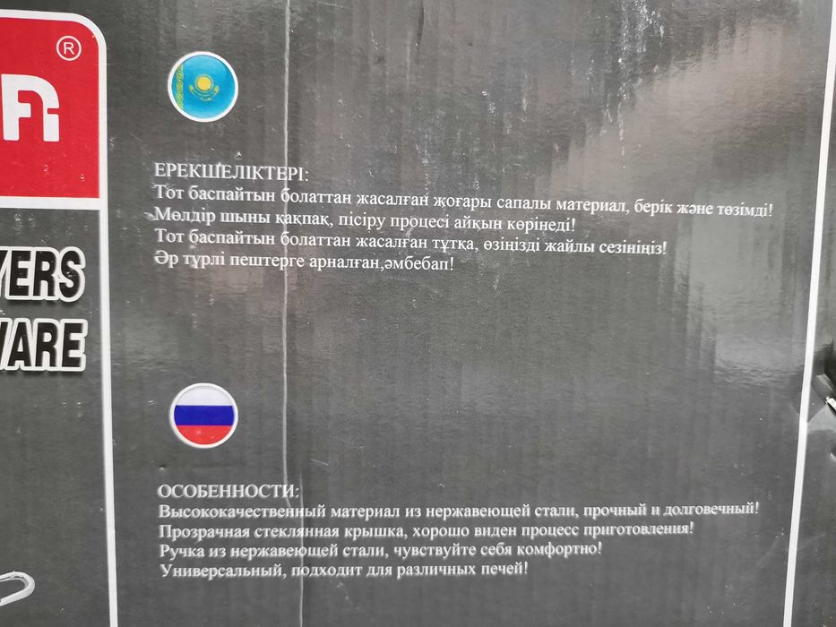 Мантоварка/пароварка