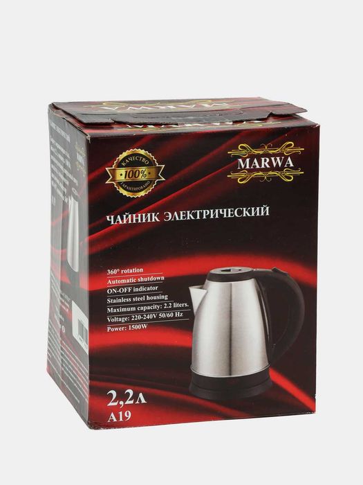 Elektron Choynak Marwa A19