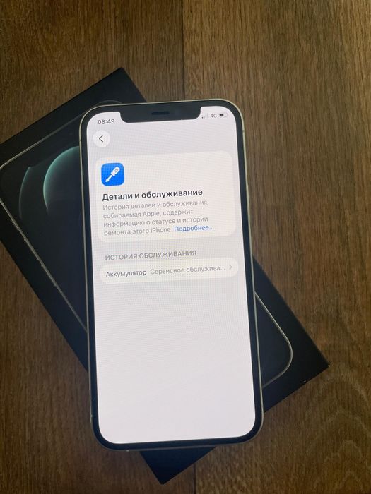 Iphone 12 pro без Ремонт