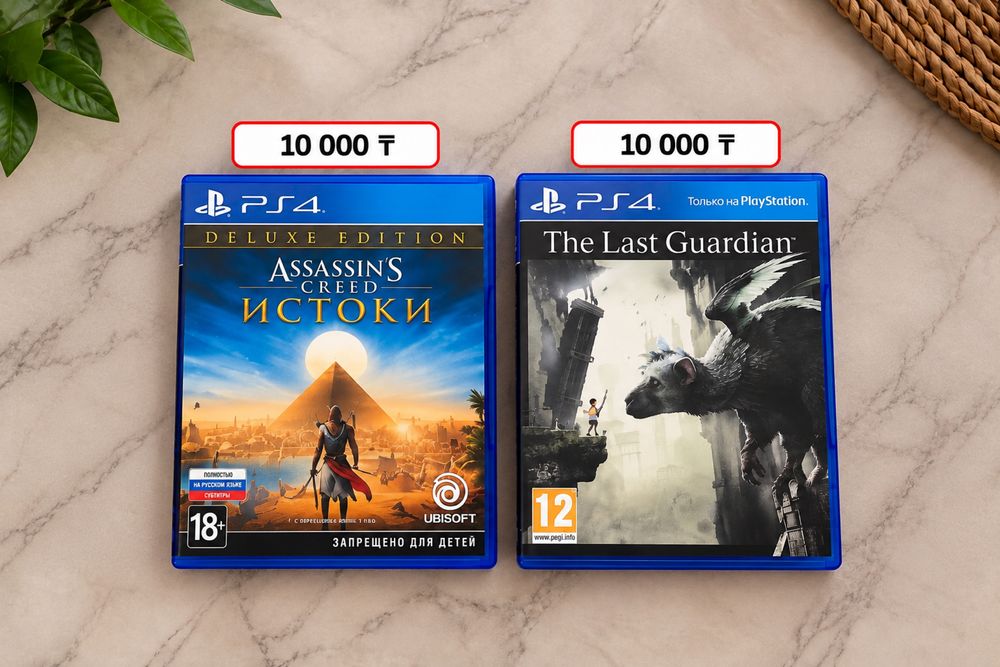Игры для PS4 — оригинальные диски