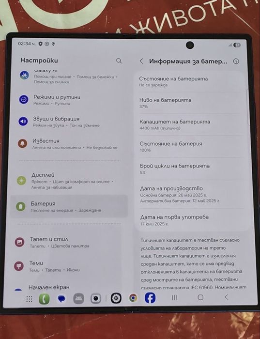 КАТО НОВ 512GB Samsung Fold 7 Технополис Гаранция 2027 Blue | Син