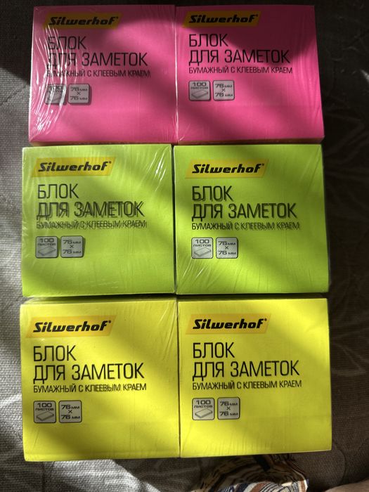 Продам канцелярские принадлежности