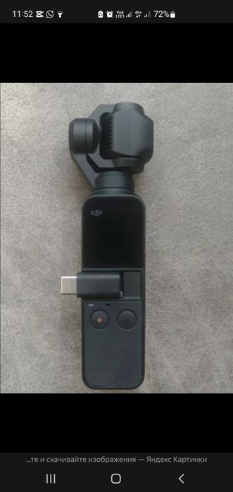 Dji osmo pocket 1
