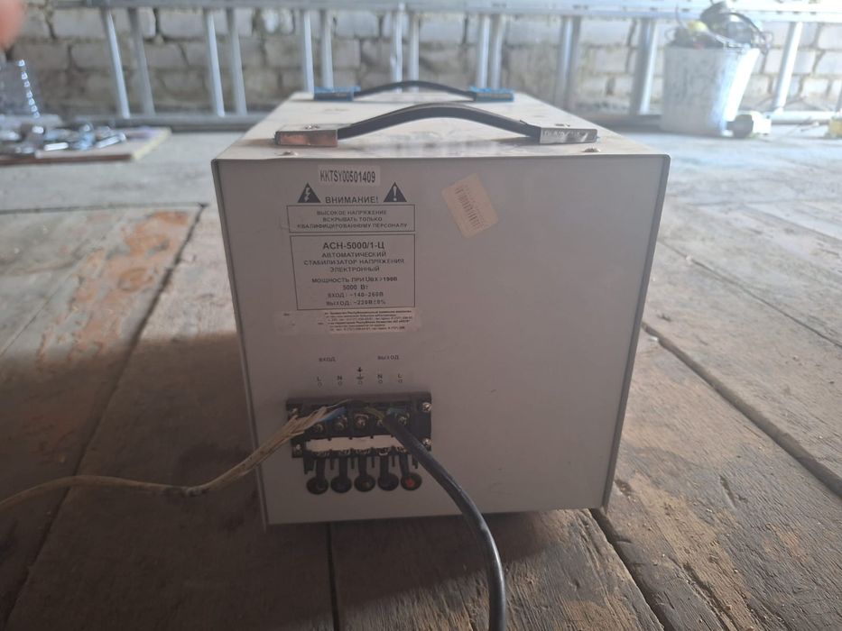 Стабилизатор напряжения