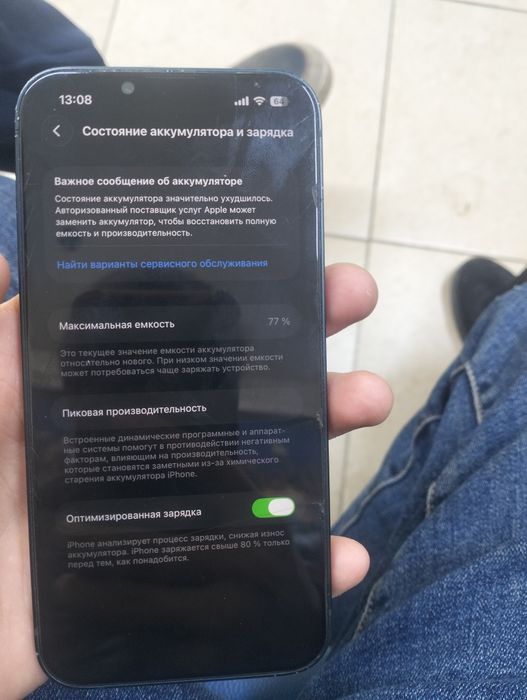 Айфон 13 продамм
