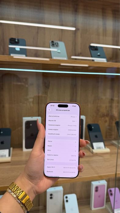 iPhone 17 Pro 256 gb