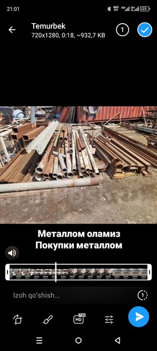 Металлом оламиз Metallom olamiz Прийом Металлом Самовывоз.