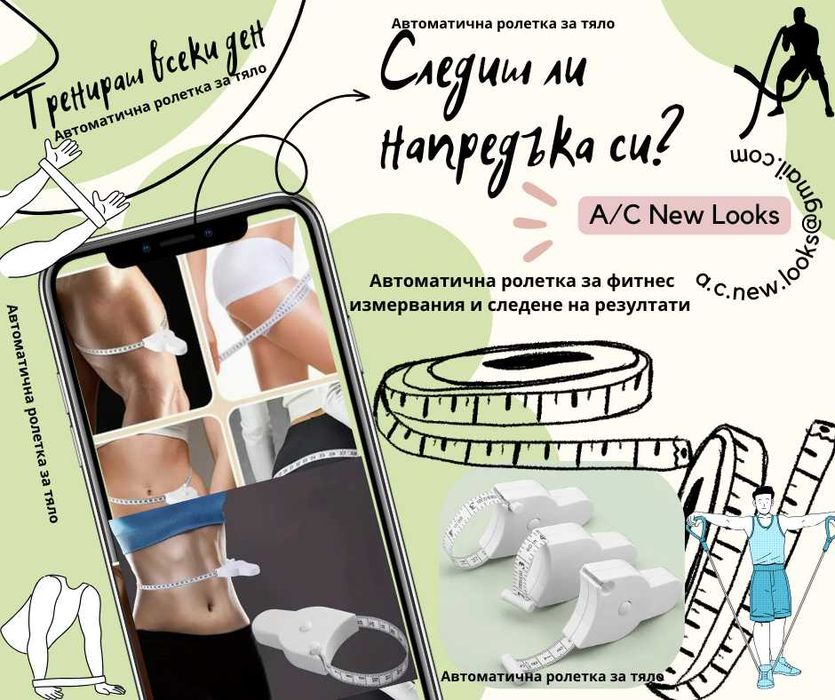 Ластик, тухличка, топка за масаж - за фитнес/ йога/ пилатес