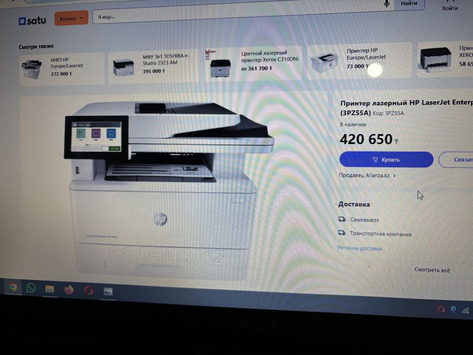 Принтер 3в1  М426fdn