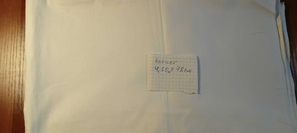 Летние  ткани времен СССР