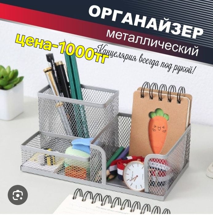 Все для дома.посуда и разное...