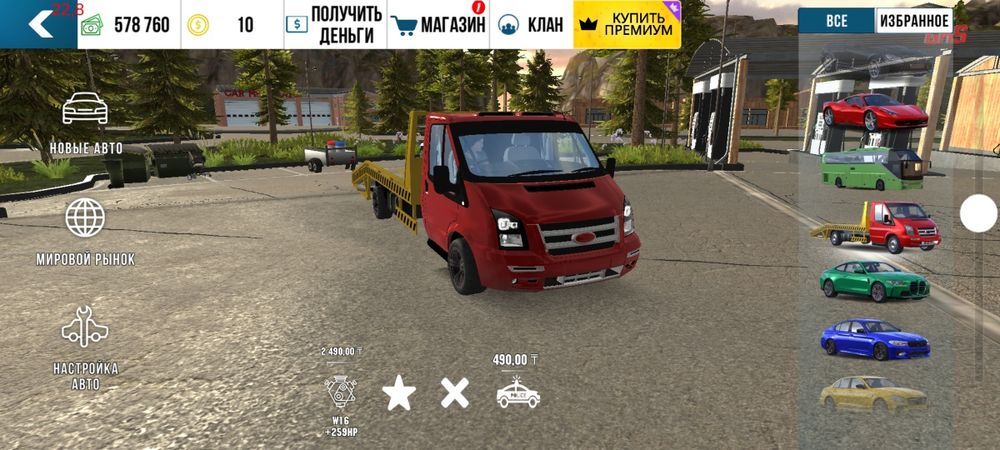 13 донатных машин