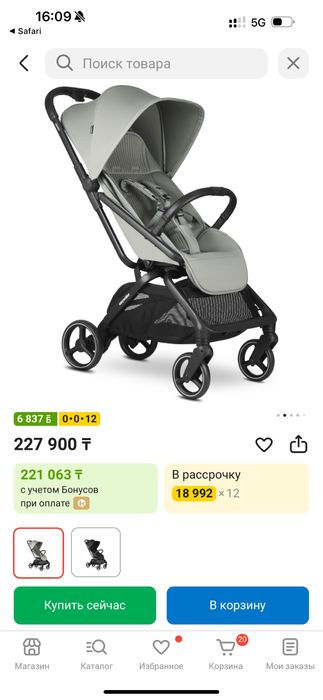 Коляска Easywalker Rockey M