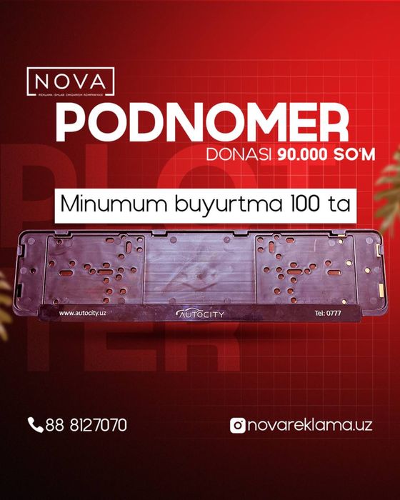 Brendingiz tushirilgan standart podnomer