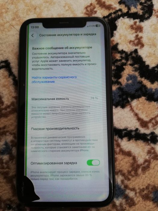 Продам айфон 11 срочно