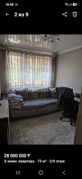 Продам 3 квартиру