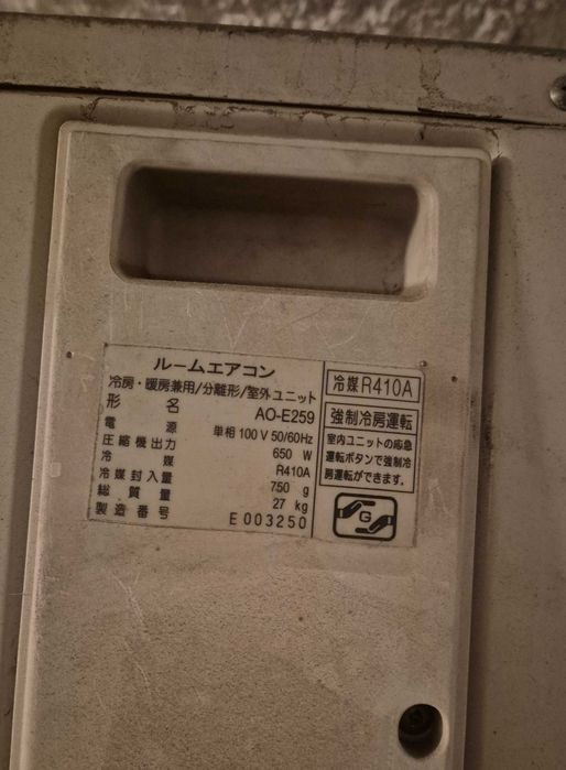 Инверторен климатик FUJITSU, 12-ка