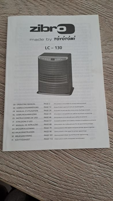 Японска отоплителна печка на керосин, течна газ Zibro LC - 130
За отоп