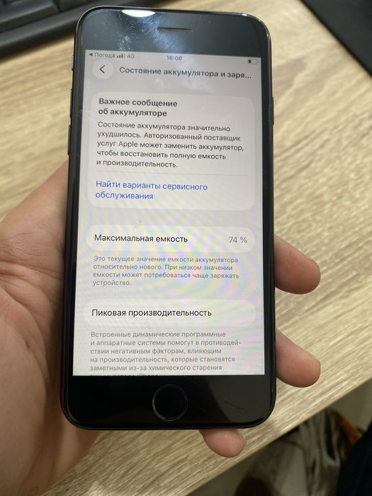 Se сатылады  срочно