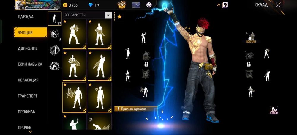 фф аккаунт привязка Вк