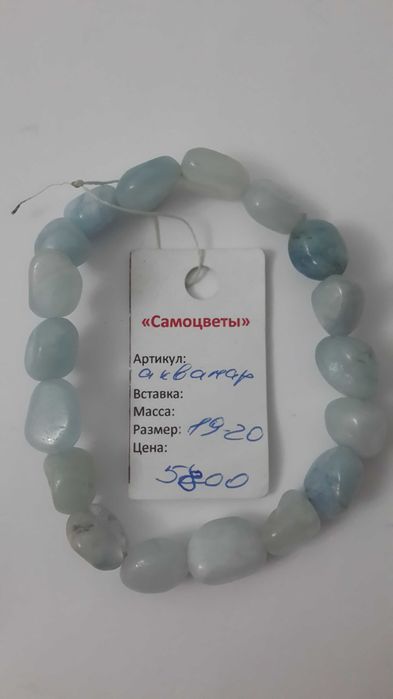 Браслеты из натуральных камней