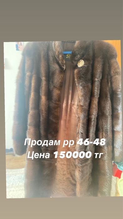 Продам шубу в хорошем состоянии