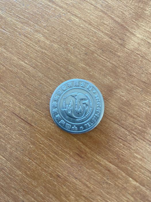 Xitoy Golden Comunications tangasi