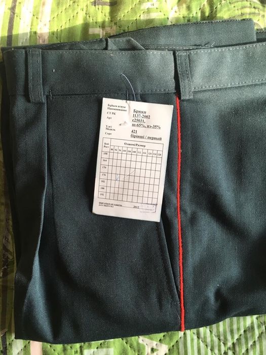 Военная форма