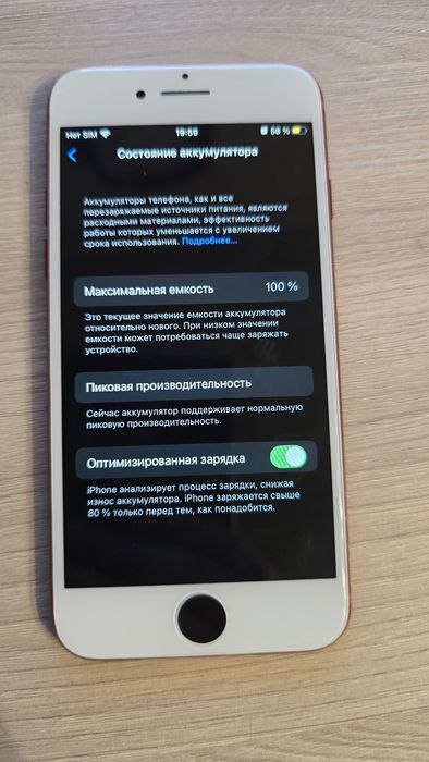 Продам iphone 7 32 gb