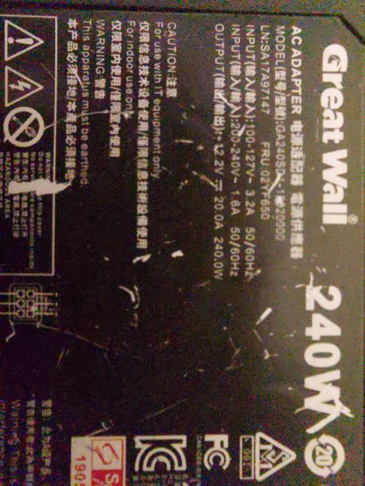 Alimentator GreatWall 12,2V 20A mufă 6pini