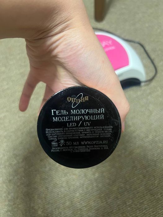 Всё для маникюра