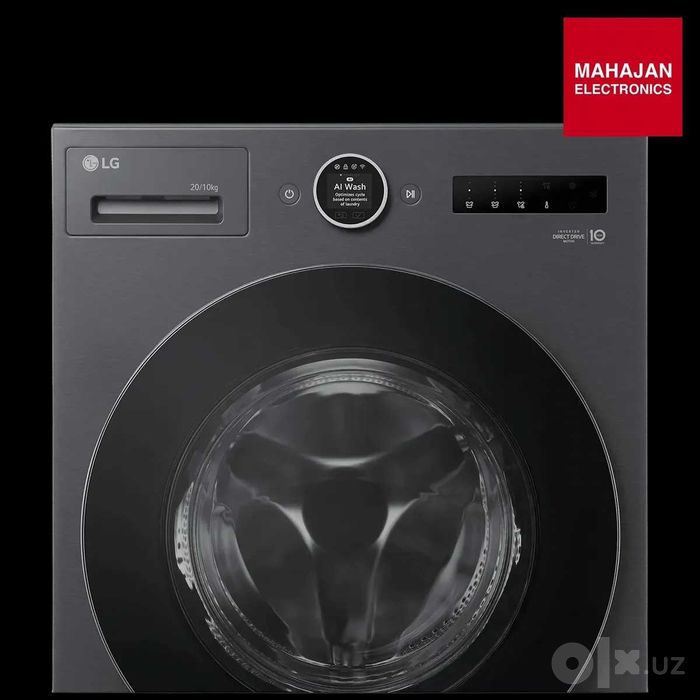 Стиральная машина LG 20кг/10кг