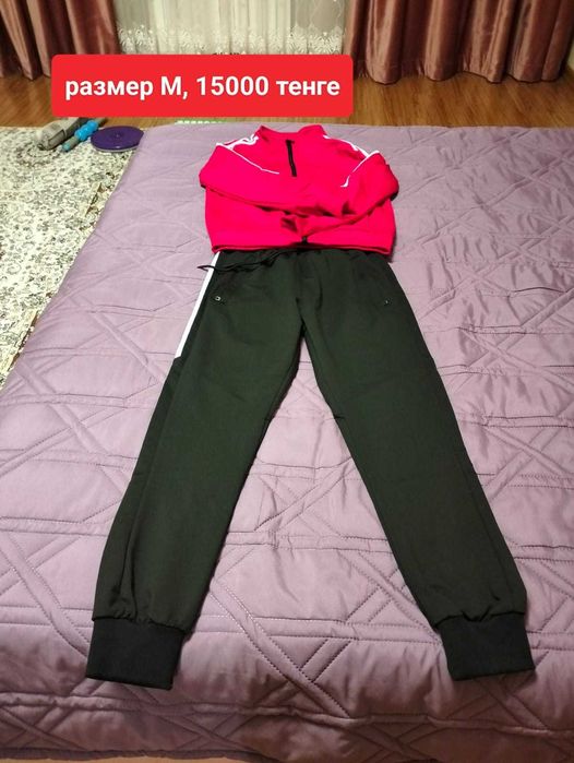 спортивный костюм