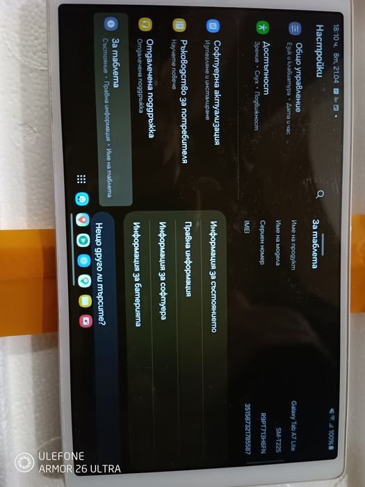 Samsung Galaxy tab a 7 lite
