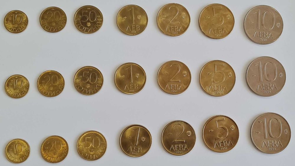 Лот монети от 1992 "Нови"
