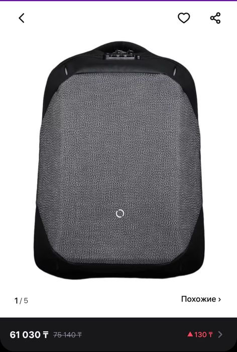 Продам рюкзак Korin