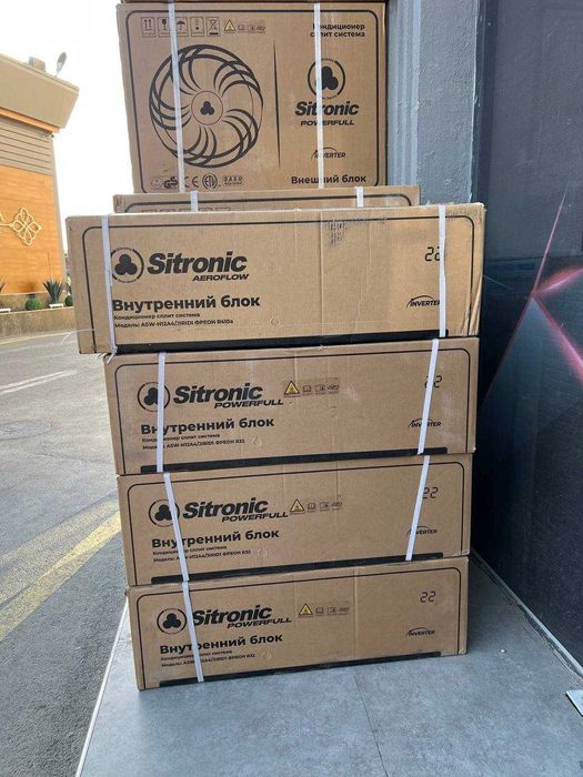 Sitronic 12* Full DC Inverter +TENT +Кронштейн и Бесплатная Доставка !