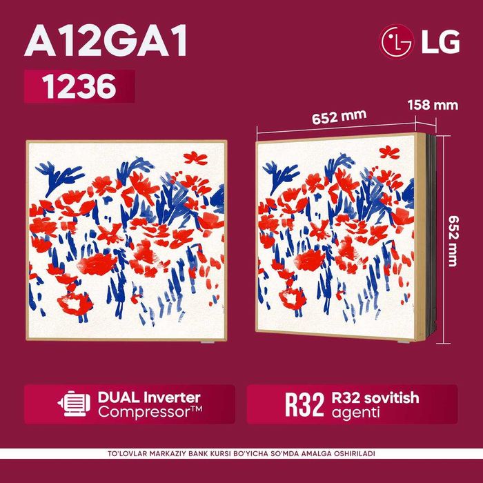 Кондиционер LG ARTCOOL Gallery Special A12GA1 Wi-Fi Ionizer