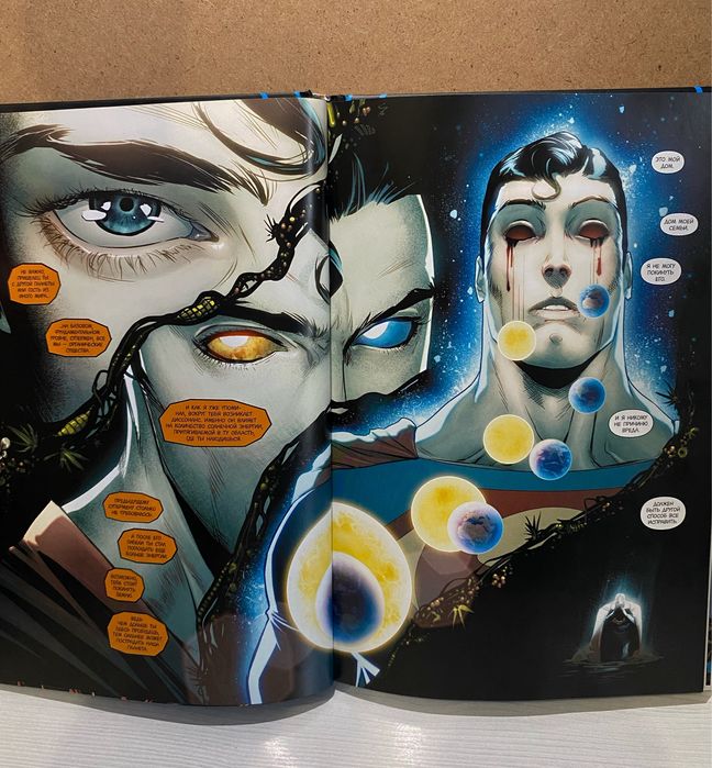 Комиксы от студии DC