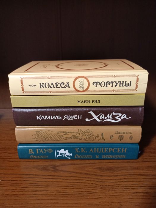 Продам книги недорого