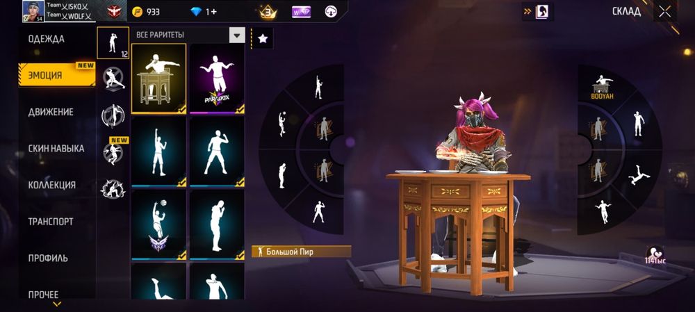 Продам аккаунт за 1700тг