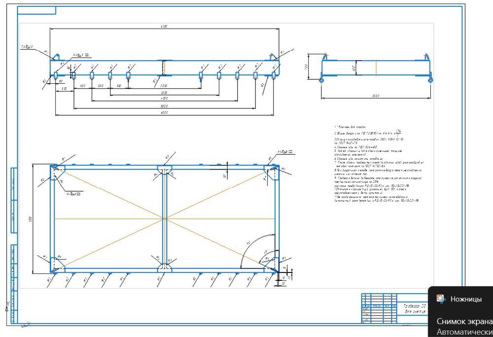 Курсовые чертежи и 3D моделирование для студентов | Компас, AutoCAD
