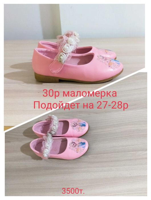 Детская обувь натуральная кожа, туфли для девочки
